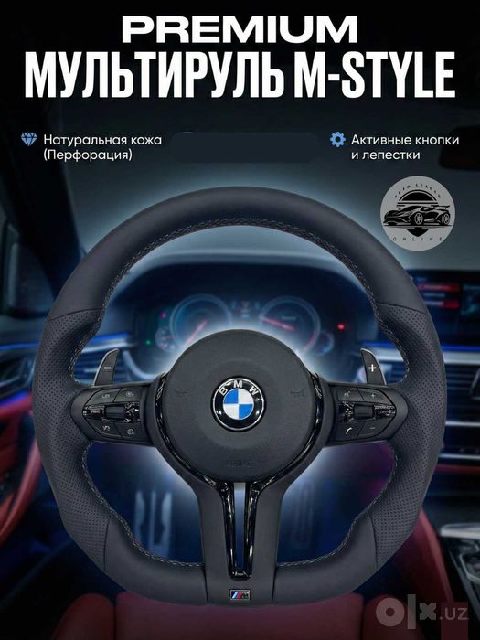 Multimedia rul BMW Sport YANGI MODEL