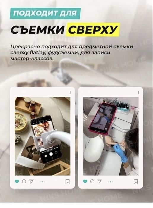 Продам штатив для видео съемки