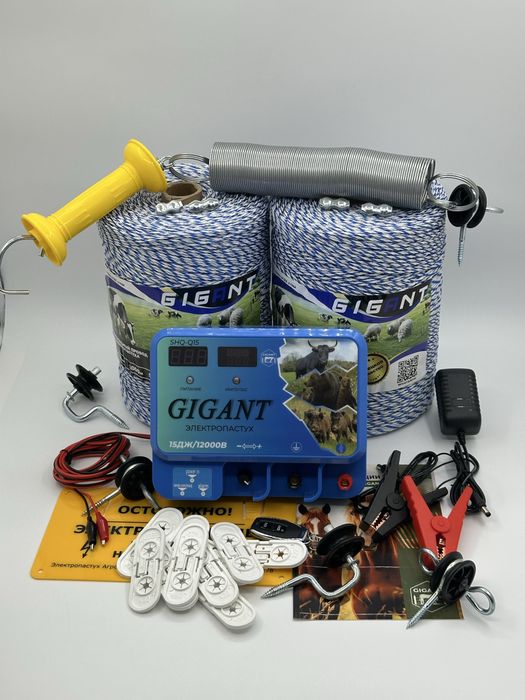 Электропастух для животных