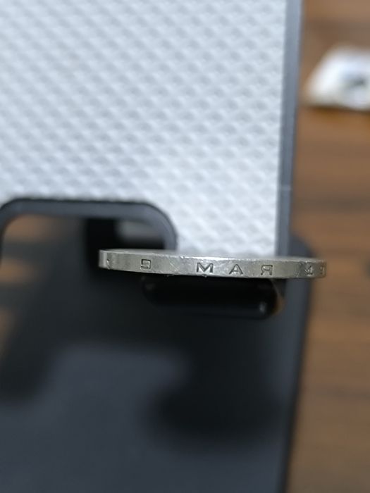 1 рубль. 1975 год