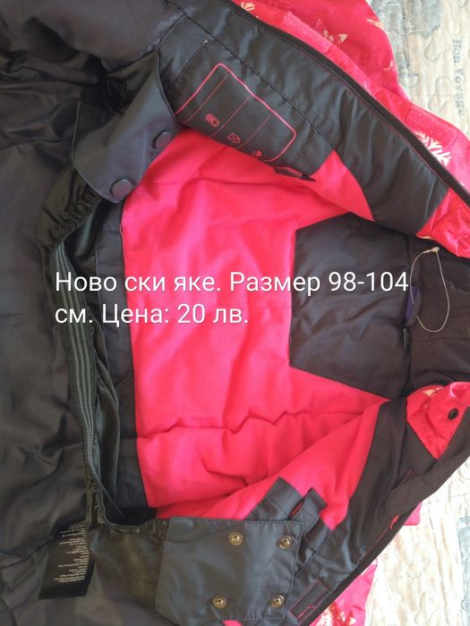 Детски дрехи и обувки