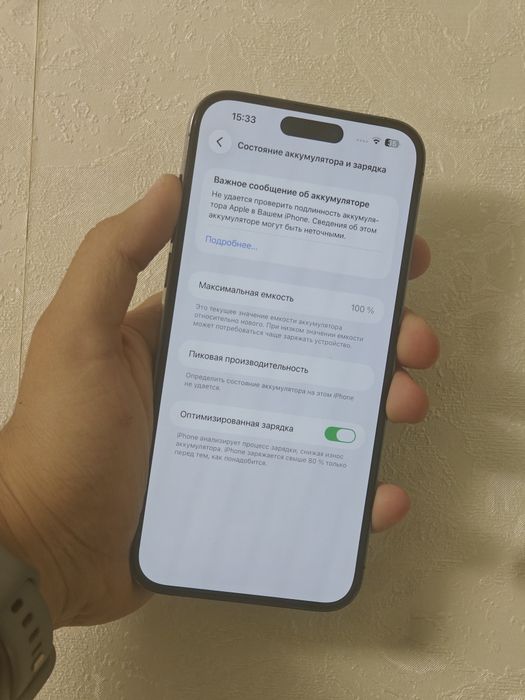 iPhone 14 pro max 100%