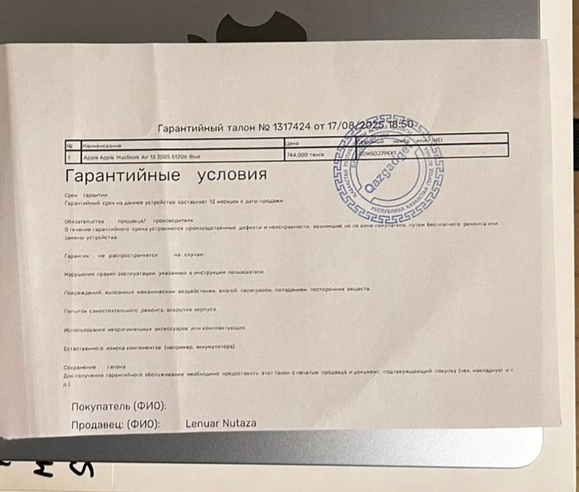 MacBook Air 13 512гб 2025