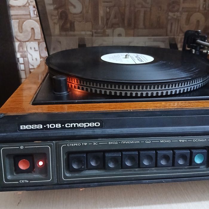 Продам проигрыватель пластинок вега 108. Рабочий