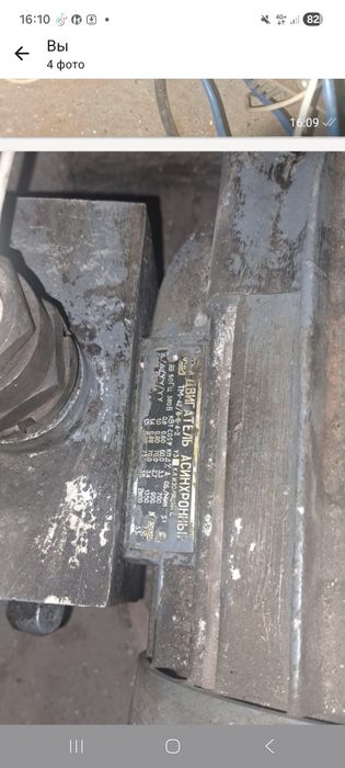 Эльдвигатель 380 вольт 4 скоростный