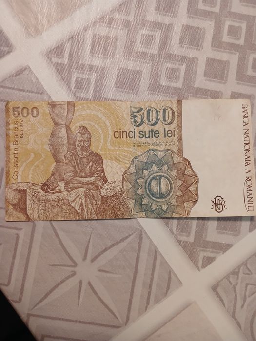 Стари Румънски Банкноти