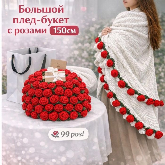 Продам есть доставка по городу