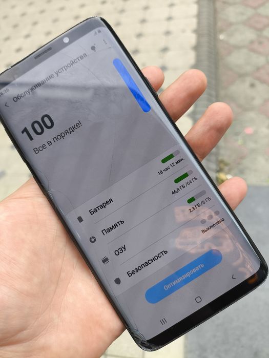 Samsung Galaxy s9 plus