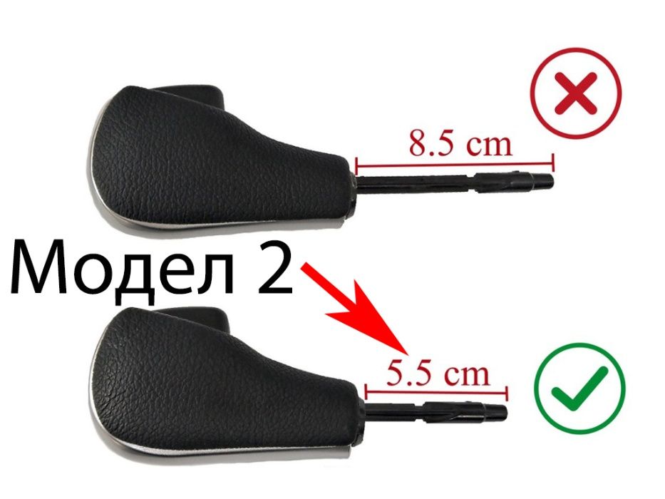 Топка за скоростен лост Автоматик BMW E36 E46 E39 E60 E38 E83 E90 и др