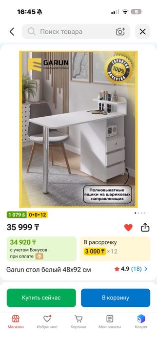 Продам маникюрный стол