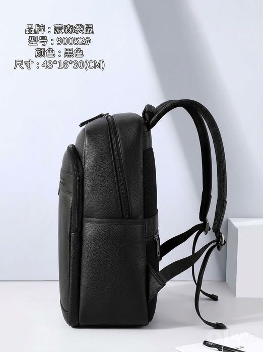Ryukzak 90052 PVC