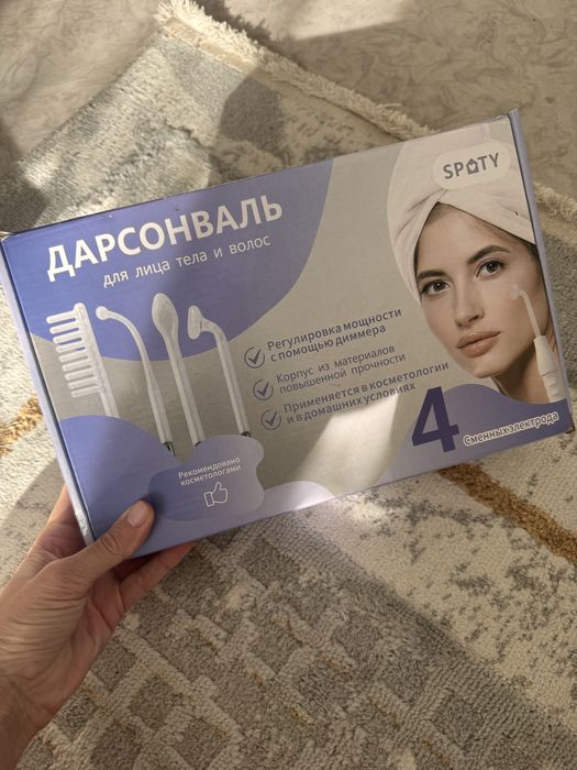 Продам дарсонваль