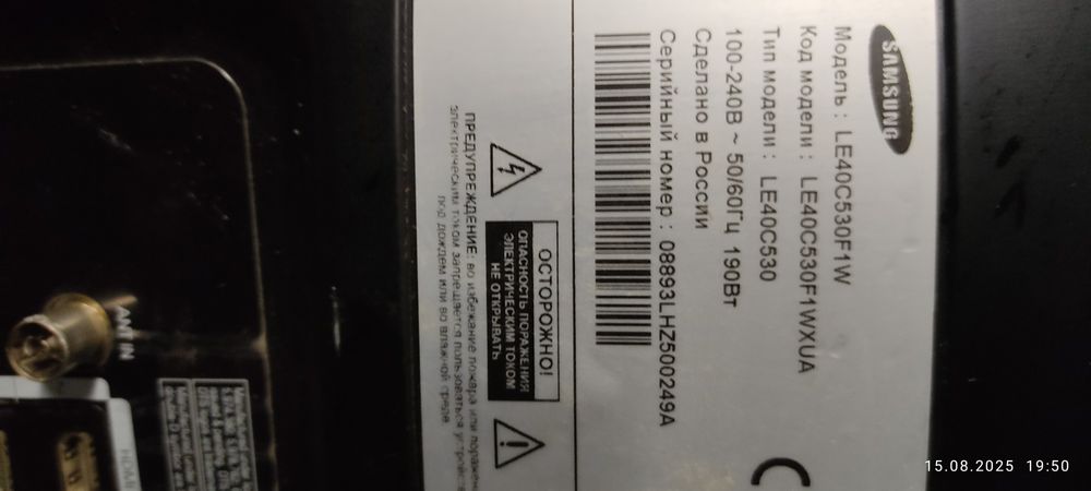 Телевизоры Панасоник , LG, Самсунг б/у !