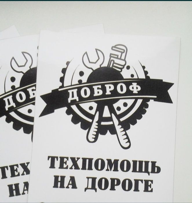 Сто на выезд 24/7