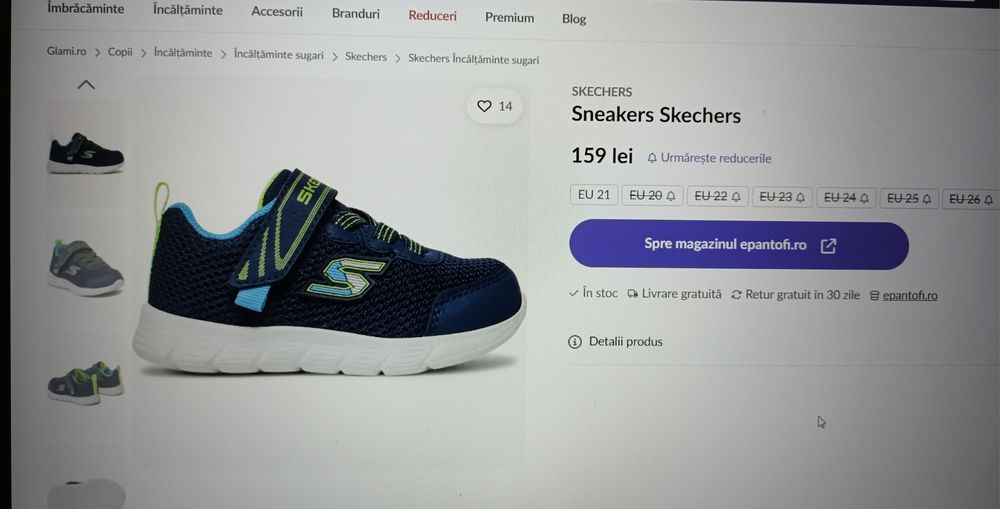 Sckecers copii mărimea 24