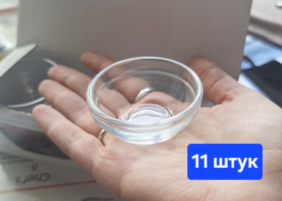 Соусник, салатник 11 шт + 11 шт