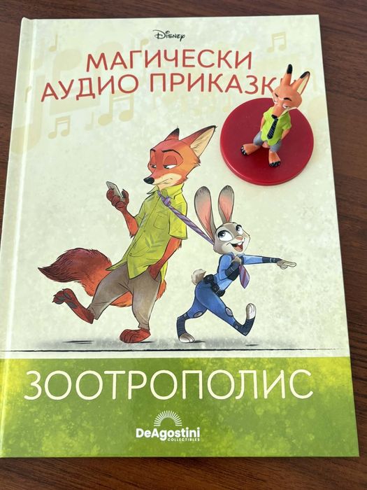 Магически аудио приказки Disney  50 бр и колонка