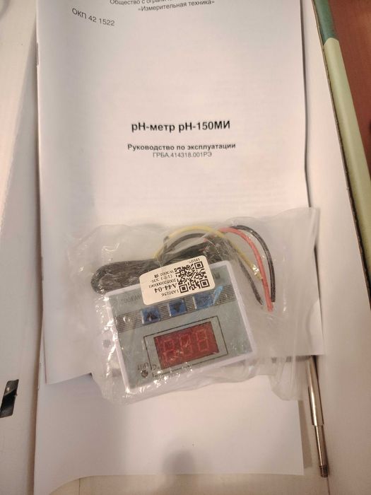 Продам PH метр 150 МИ