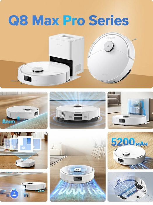 Робот-Пылесос Roborock Q10 PF (Q8 Max Pro EU Версия), Q5 Pro Обновлённ