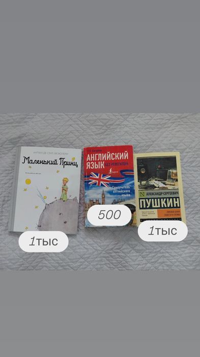 Разгрузка книг,  в отличным качестве