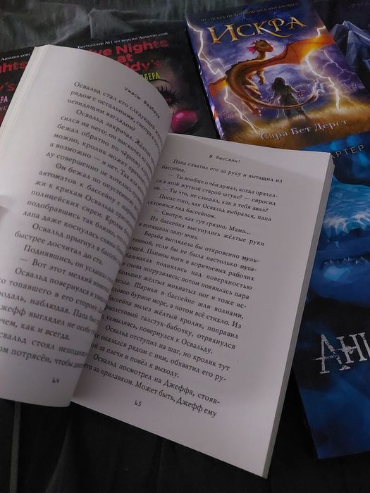 8 книг за 5000 тг