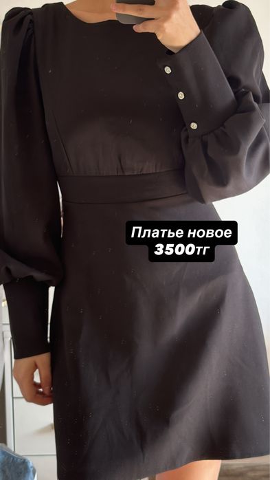 Женская одежда разгрузка