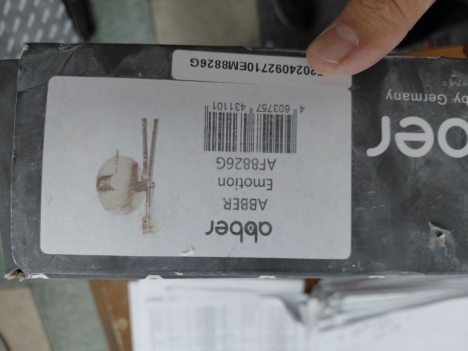 Гигиенический душ Abber