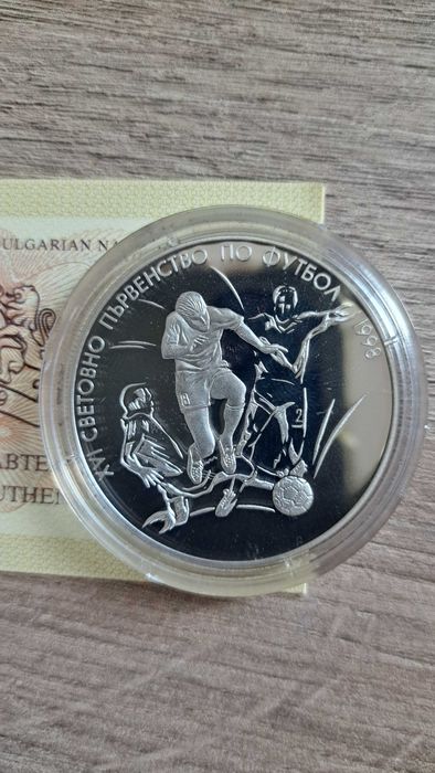 Монета Световно първенство по футбол