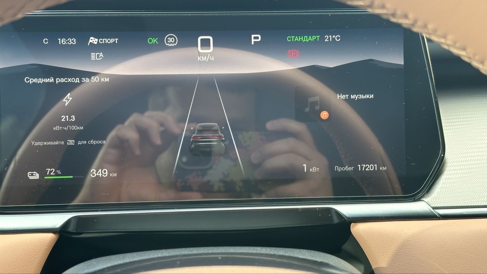 BYD SONG L 4 позиция 1 мотор , чистая, батарея 99%, своя