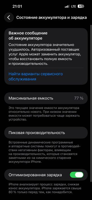 Iphone 14 pro max 256