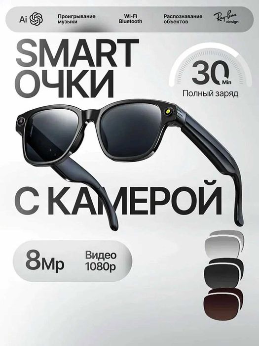 Aqlli ko'zoynak AIMB-G1 AI Smart Glasses / Kamera / Bluetooth / Yangi