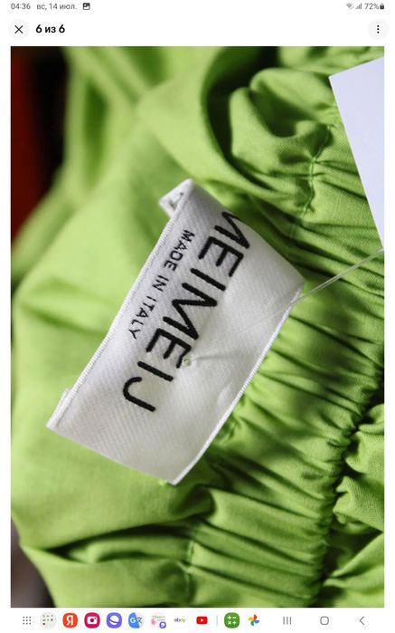 Продам Meimeij и Tommy Bahama