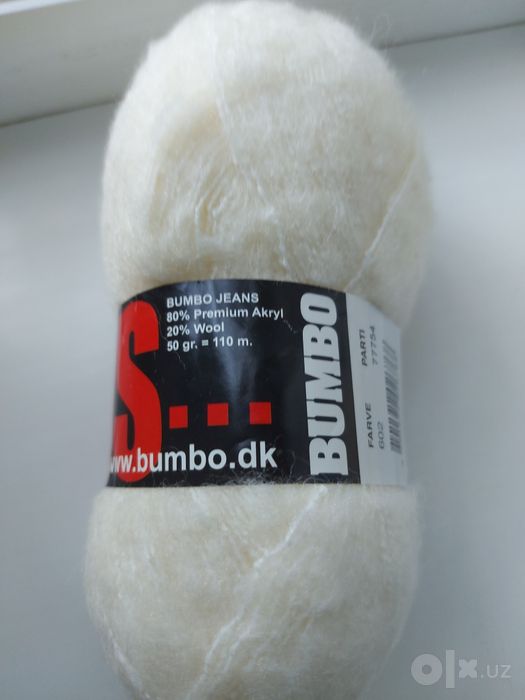 Пряжа для вязания