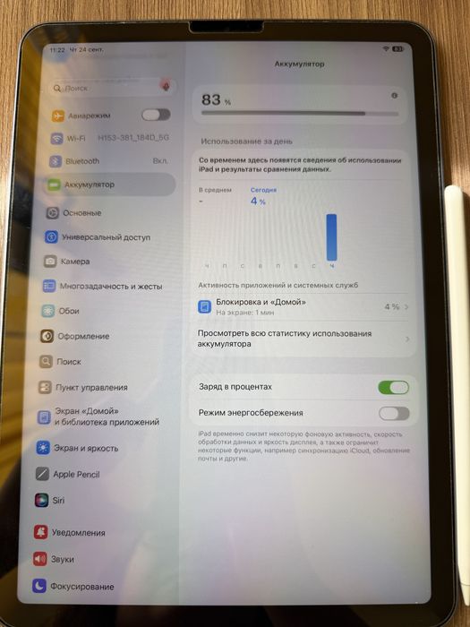 Ipad Air 5 M1 64gb с Apple Pencil