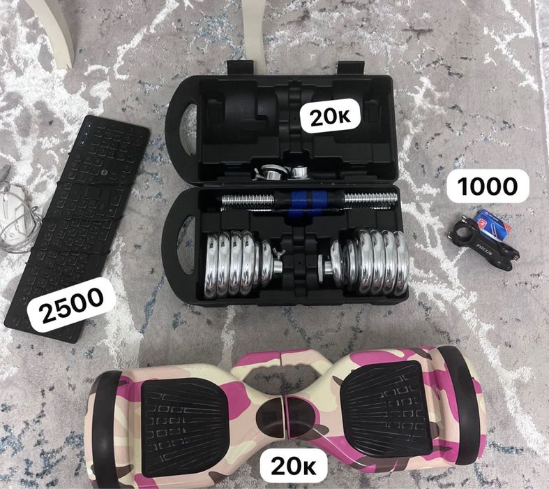 Продам гидроскутер и гантели