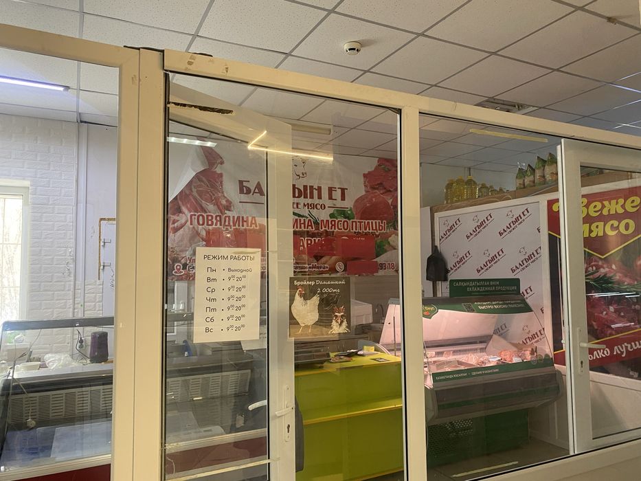 Сдам Бутик в тд Усолочка