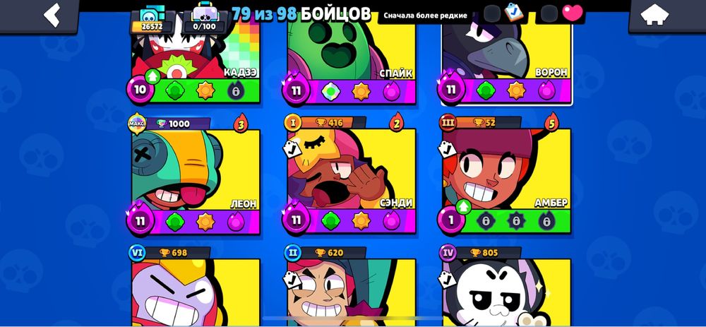 Аккаунт бравл старс