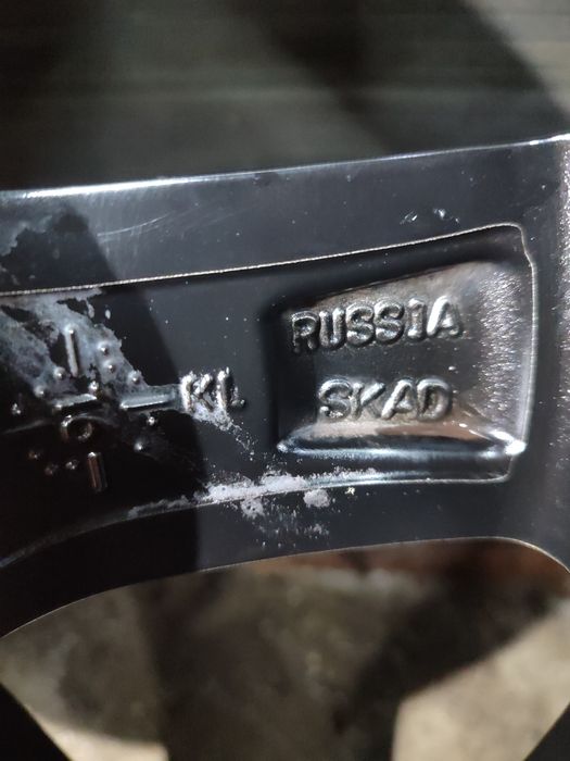 Покрышки с дисками