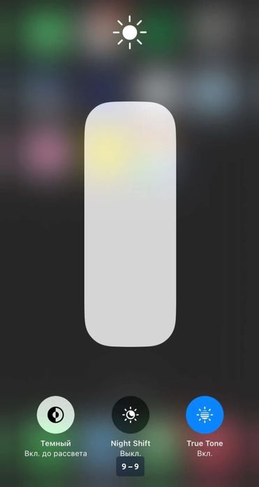 Айфон 11 256гб 70%