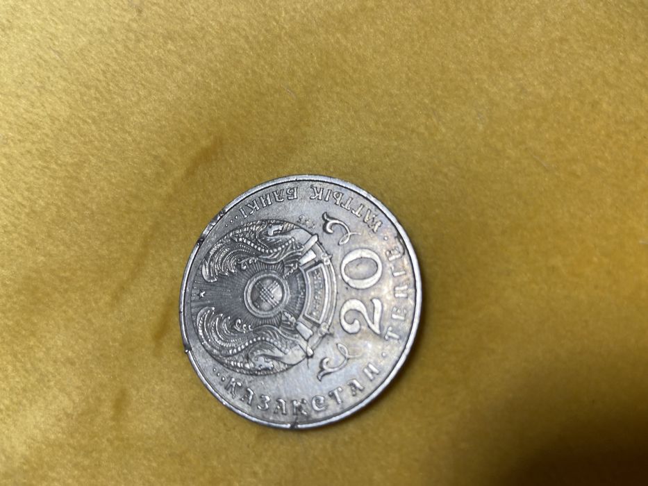 Коллекционная монета