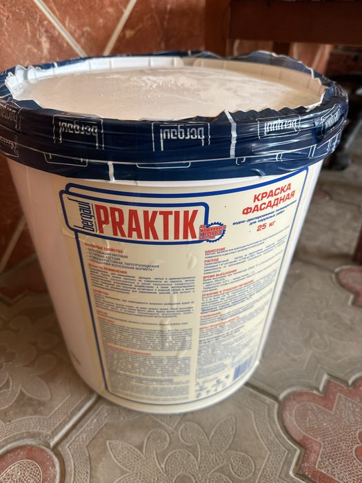 Эмульсия,  bergauf Praktik