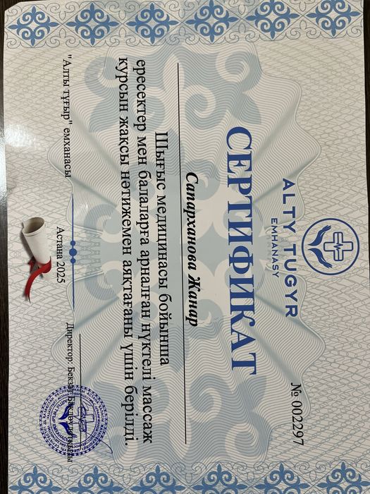 професиональный пилинг и массаж на выезд