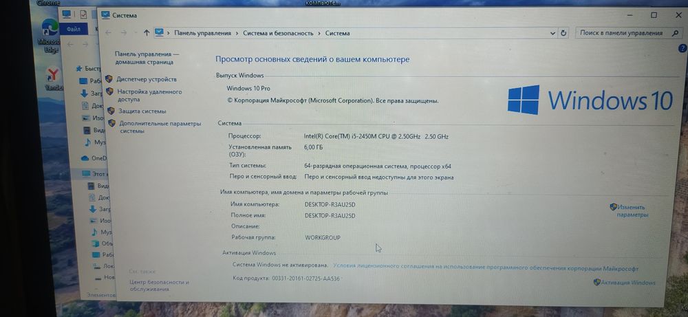 Продам ноутбук Леново core i5