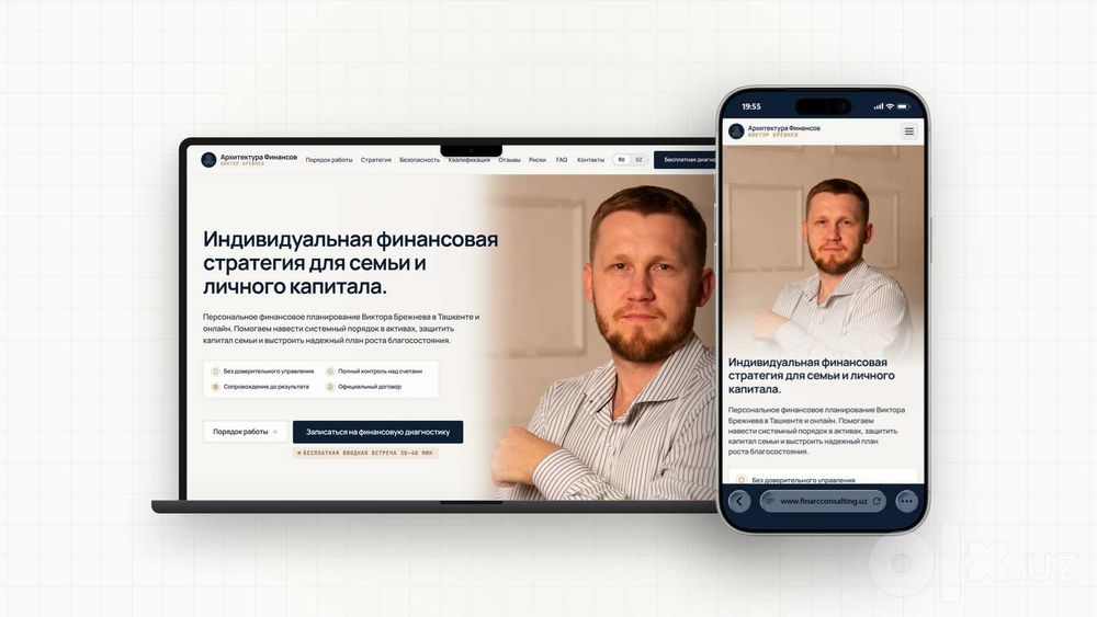 Разработка лендингов под ключ в Ташкенте | Сайт от 1.8 млн