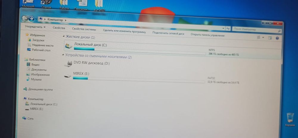 Персональный компьютер