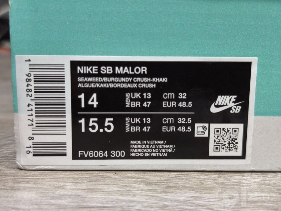 Nike - SB  Malor