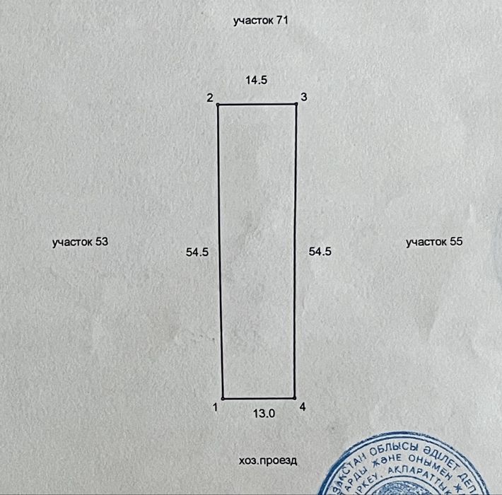 Продам дачный участок
