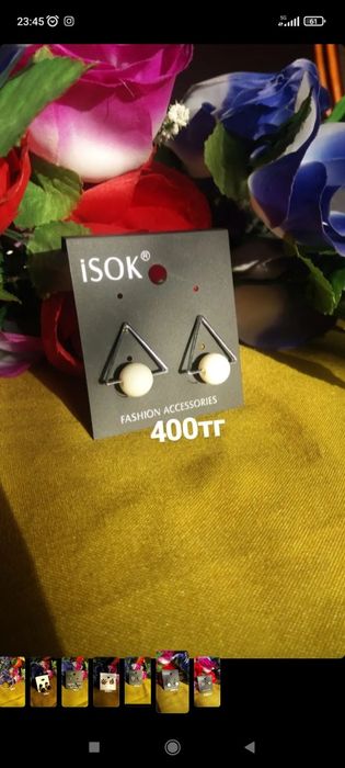 Товар бюжитерия срочно