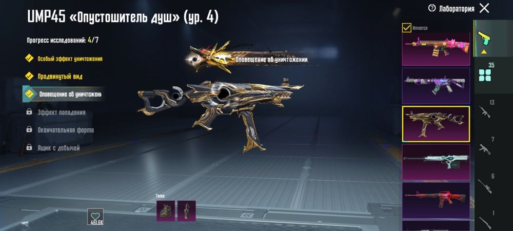 Pubg пабг аккаунт