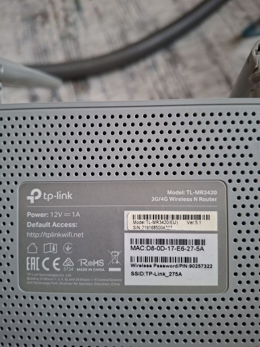 Продаётся wifi роутер